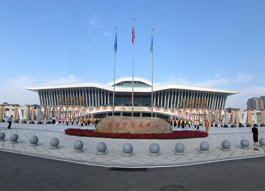 Convención Putian y centro de exposiciones